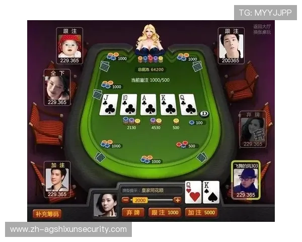 线上棋牌app的安全性与公平性，如何进行有效评估