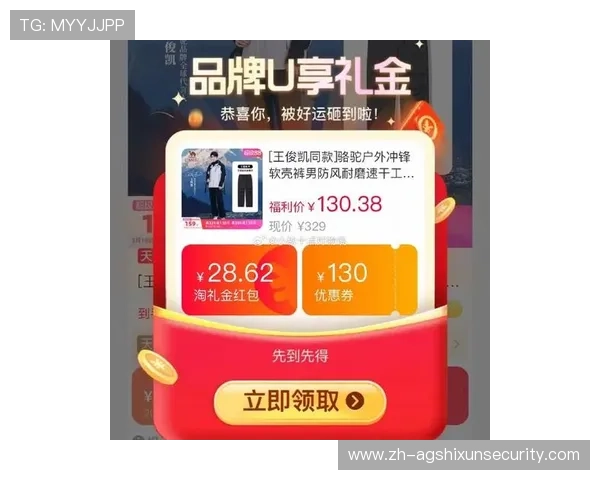 OG真人真人娱乐最新优惠活动，抓住机会享受丰富的彩金与福利奖励