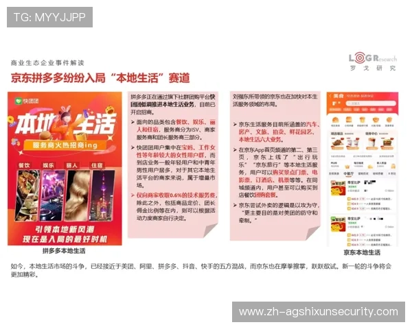 云鼎百家乐高额返水优惠活动详解及如何最大化利用优惠提升盈利