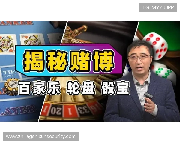在百家乐技巧论坛中学习高效的资金管理和心理控制技巧确保你在游戏中保持最佳状态
