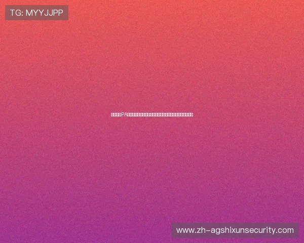 如何通过PA网址视讯实现高效便捷的在线视讯互动与娱乐体验提升方案